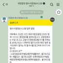 구인장 | 통매음 고소 후기｜피의자 불구속 구공판 처분까지 진행 과정 정리