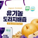 일등유통 이미지