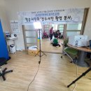 금곡2리경로당 이미지