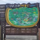 마눌 민박 | 경남 산청군 지리산 자연밥상 지리산 필봉양봉 시골밥상 민박 맛집 두 번째