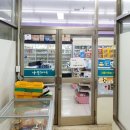 대광슈퍼 이미지