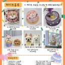 댕파티셰