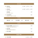 덮밥상회 안주맛집 이미지