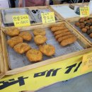 행복한찹쌀과배기 이미지