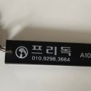 안면애견펜션프리독 이미지