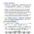 승인공인중개사사무소 이미지