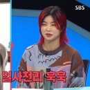 '결혼 10년차' 아이키 "母 71년생 18살 차이, 시댁과 5분 거리 살아" (동상이몽2)[어제TV] 이미지