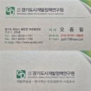 산정태양광발전소 이미지