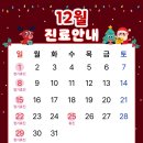 다니엘치과 - 관악구 쑥고개로 86 | 다니엘치과