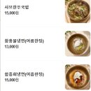 관문체육공원 맛집 샤브팰리스 과천 샤브샤브 아이랑 가족외식 후기