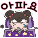 건명약국 이미지