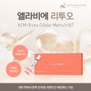 스킨딥의원 | 부산 해운대 스킨부스터 리투오 vs 리쥬란? 정답은 oo에 있습니다