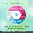 스카이A학원