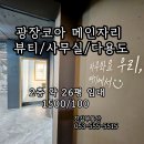 두류젊음의 광장 이미지