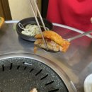 고구미네