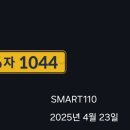 홍주여객 이미지