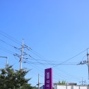 타이어테크연무점 | 포항 타이어테크 죽도점 : 휠 얼라이먼트 교체와 타이어 교체 후기