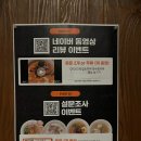제따라멘부산