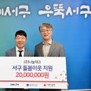 (주)나눔테크 이미지