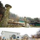 미륵목장 이미지