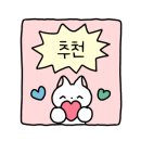 동의보감 캠핑장 이미지
