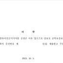 부산지방법원동부지원 이미지