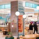 땅콩스토어