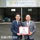 대륙기업㈜ 이미지