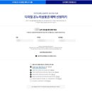 [컬러 레이저 복합기] 삼성 SL-C563W 후기 (삼성전자 감사 페스티벌 온누리 상품권 페이백 신청 포함)