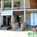 경훈미술관 이미지