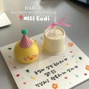 어디Eodi