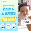주식회사 까꿍