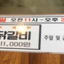 사계진미수유점 이미지