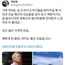 불곡요 박진혁 작가님 SNS feat. 영축산 큰어른 책방지기 님💙🌙⛰️📚 이미지