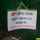 서천칼국수 이미지