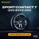 (주)수정스포츠 이미지