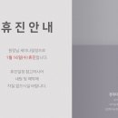 순한의원 이미지