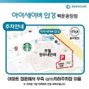 광주도시철도공사 | 광주 도시철도 2호선 공사구간 상생카드 20% 특별 환급 완전정리