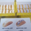 더샵아이스크림할인점신서귀점