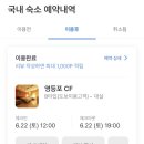 cf 모텔 이미지
