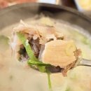 전가네 순대국 이미지