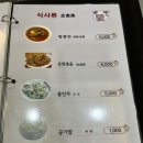 천희양꼬치 - 안양시 동안구 평촌대로223번길 59 | 천희양꼬치