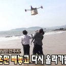 미소드론 이미지