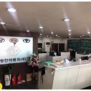 경안자동차공업사 이미지