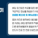 도시덴탈 이미지