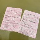 백두산모터스 | 볼보자동차 초청 영화 &#39;백두산&#39; 시사회 일정 / 잠실 월드타워 / 영화 후기