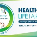 헬스-라이프 이미지