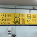 우리두리분식 이미지