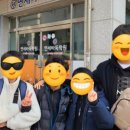 연세바둑학원 이미지