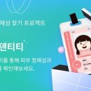 미코스메틱 - 화성시 동탄중심상가2길 8 | 미코스메틱